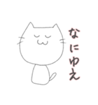 ち ゃ ん ね こ（個別スタンプ：27）