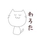 ち ゃ ん ね こ（個別スタンプ：32）