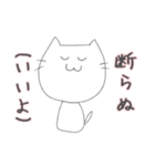 ち ゃ ん ね こ（個別スタンプ：34）