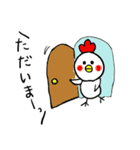 piyorinの日常（個別スタンプ：3）