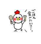 piyorinの日常（個別スタンプ：4）