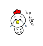 piyorinの日常（個別スタンプ：13）