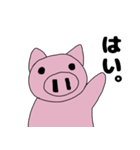 ぶたのよーくん2（個別スタンプ：4）