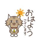 大橋刺しゅうの猫です。（個別スタンプ：1）