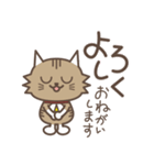 大橋刺しゅうの猫です。（個別スタンプ：4）