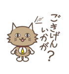 大橋刺しゅうの猫です。（個別スタンプ：5）