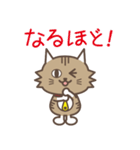 大橋刺しゅうの猫です。（個別スタンプ：14）