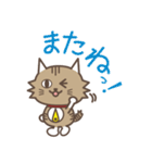 大橋刺しゅうの猫です。（個別スタンプ：20）