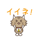 大橋刺しゅうの猫です。（個別スタンプ：32）