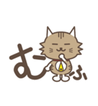 大橋刺しゅうの猫です。（個別スタンプ：35）