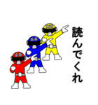 スタンプ戦隊！高森レンジャーブルー（個別スタンプ：14）