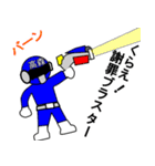 スタンプ戦隊！高森レンジャーブルー（個別スタンプ：20）
