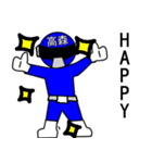 スタンプ戦隊！高森レンジャーブルー（個別スタンプ：23）