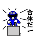 スタンプ戦隊！高森レンジャーブルー（個別スタンプ：34）