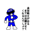 スタンプ戦隊！高森レンジャーブルー（個別スタンプ：38）