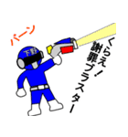 スタンプ戦隊！下野レンジャーブルー（個別スタンプ：20）