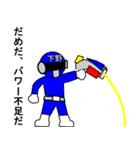 スタンプ戦隊！下野レンジャーブルー（個別スタンプ：21）