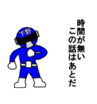 スタンプ戦隊！下野レンジャーブルー（個別スタンプ：22）