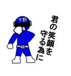 スタンプ戦隊！下野レンジャーブルー（個別スタンプ：32）
