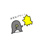 ぺん太の気持ち。【はるな】（個別スタンプ：7）