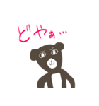 かわいい犬猫 3（個別スタンプ：1）
