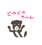 かわいい犬猫 3（個別スタンプ：3）