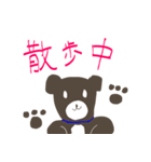 かわいい犬猫 3（個別スタンプ：6）