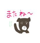 かわいい犬猫 3（個別スタンプ：9）