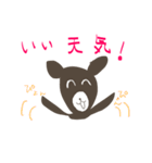 かわいい犬猫 3（個別スタンプ：16）