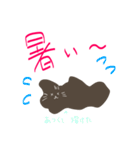 かわいい犬猫 3（個別スタンプ：18）
