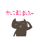 かわいい犬猫 3（個別スタンプ：32）