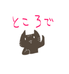 かわいい犬猫 3（個別スタンプ：40）