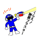スタンプ戦隊！駒井レンジャーブルー（個別スタンプ：20）