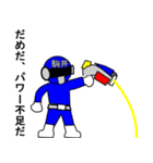 スタンプ戦隊！駒井レンジャーブルー（個別スタンプ：21）