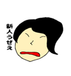 女課長 ツッチー（個別スタンプ：4）