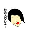 女課長 ツッチー（個別スタンプ：7）