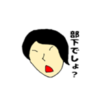 女課長 ツッチー（個別スタンプ：8）