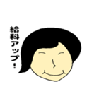 女課長 ツッチー（個別スタンプ：9）
