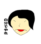 女課長 ツッチー（個別スタンプ：13）