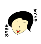 女課長 ツッチー（個別スタンプ：14）