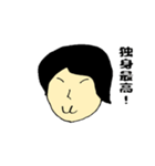 女課長 ツッチー（個別スタンプ：17）