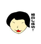 女課長 ツッチー（個別スタンプ：22）