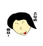 女課長 ツッチー（個別スタンプ：26）