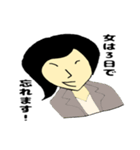 女課長 ツッチー（個別スタンプ：28）