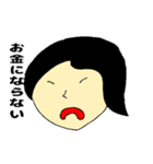 女課長 ツッチー（個別スタンプ：38）