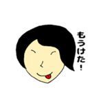女課長 ツッチー（個別スタンプ：39）