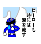 スタンプ戦隊！小橋レンジャーブルー（個別スタンプ：10）