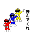 スタンプ戦隊！小橋レンジャーブルー（個別スタンプ：14）