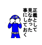 スタンプ戦隊！小橋レンジャーブルー（個別スタンプ：15）