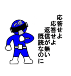 スタンプ戦隊！小橋レンジャーブルー（個別スタンプ：16）